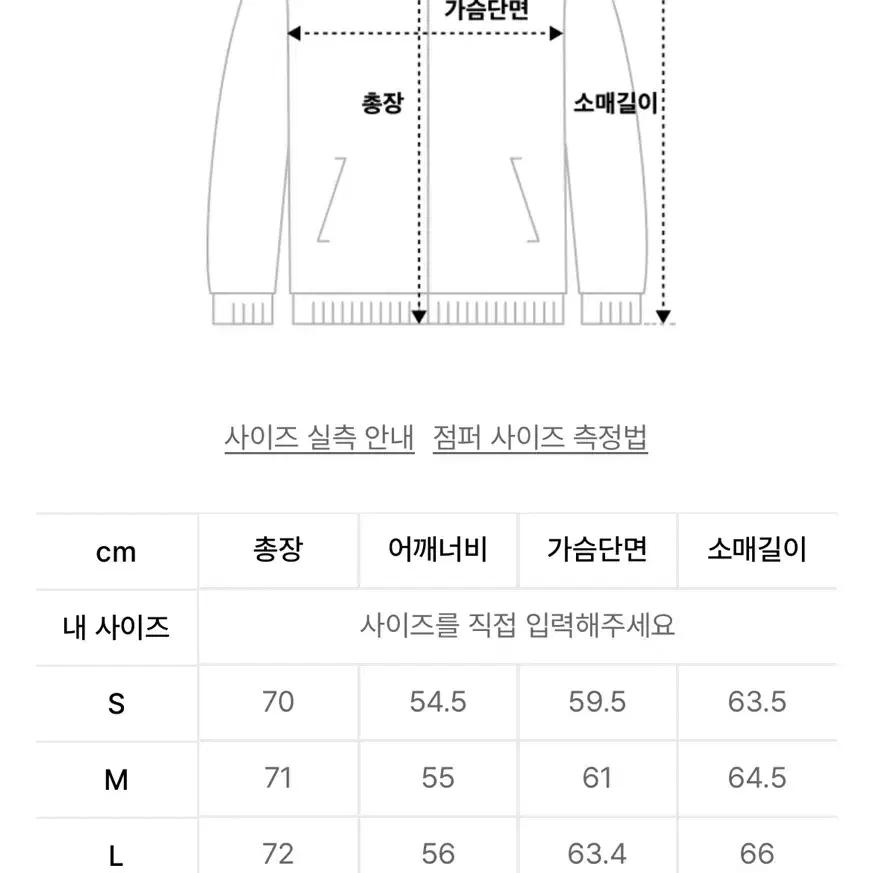 아디다스 져지