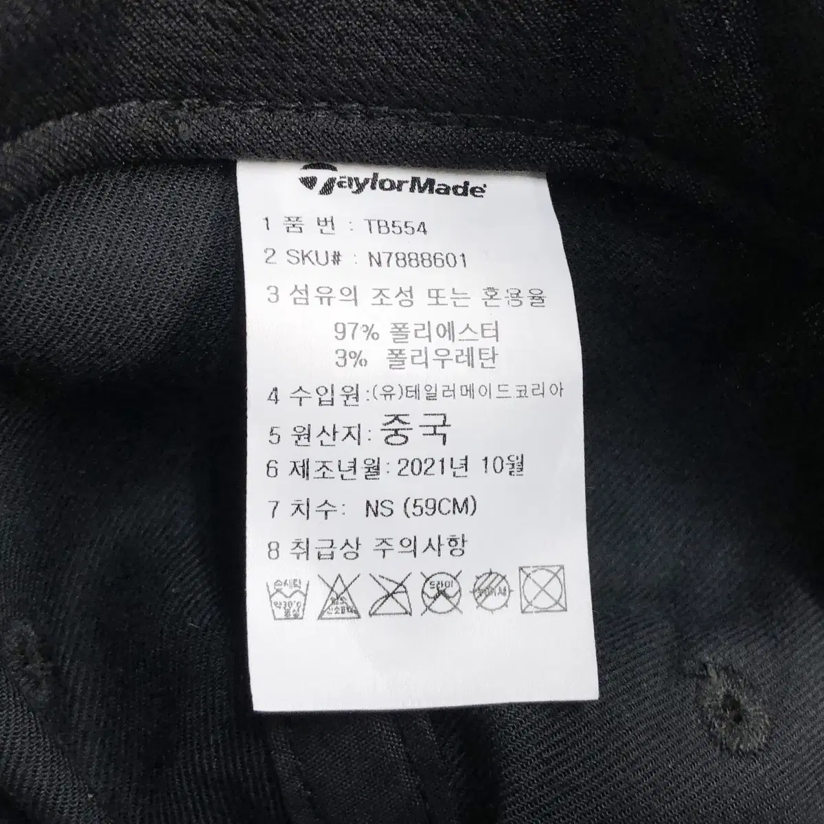 테일러메이드 스냅백 미사용/칠팔구제