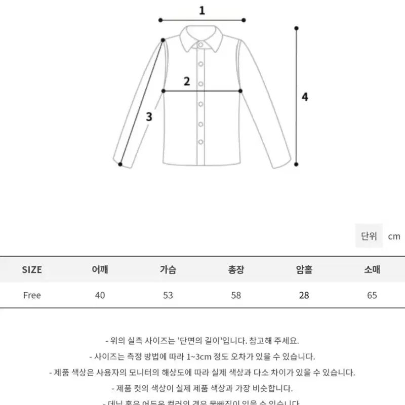 편택포) 모래하우스 스터드 니팅 후드집업