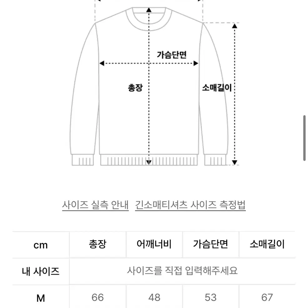 글랙 나프타 빈티지 워싱 집업 니트 L사이즈