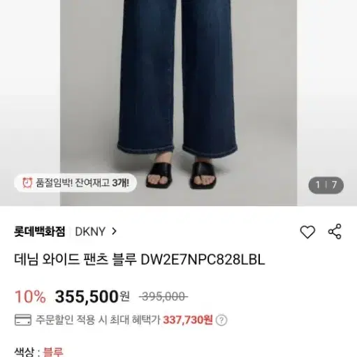 정품)DKNY 청바지 26사이즈 정가35만