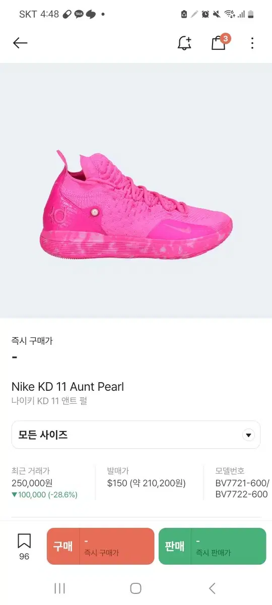 kd11 농구화 290