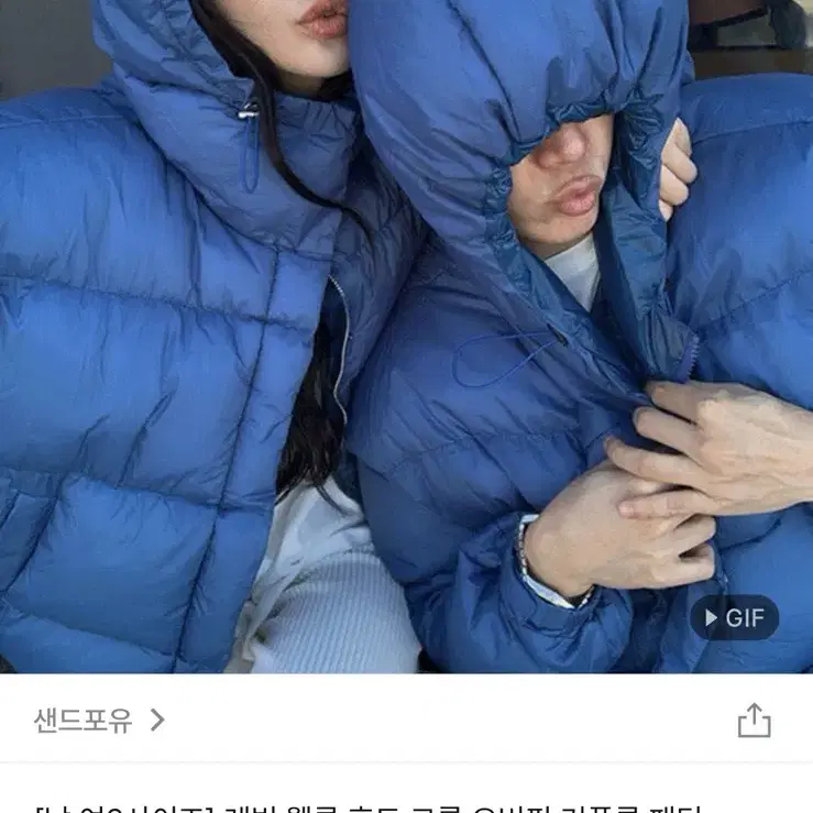 샌드포유 웰론 크롭 후드 패딩 블랙