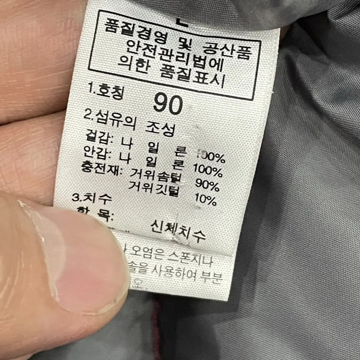 [S] 무료배송 노스페이스 700 핑크 눕시