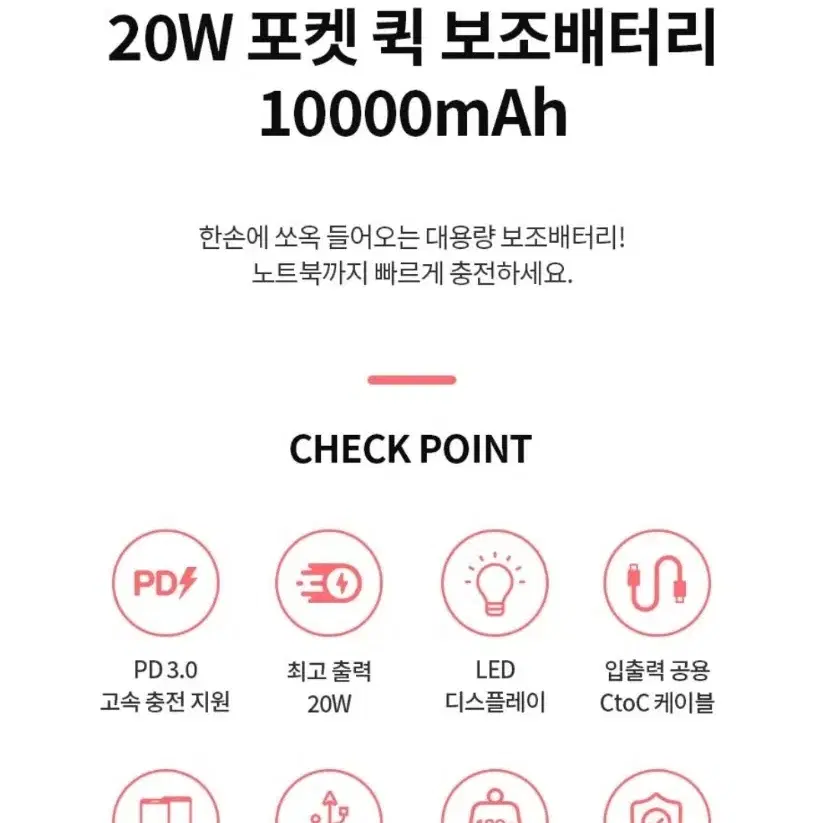 미개봉) 카카오프렌즈 보조배터리 팝니다. 10000mAh