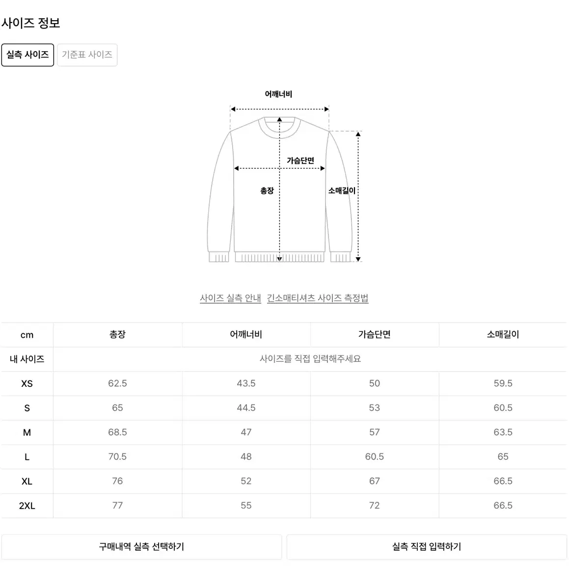 폴로 랄프로렌  회색 후드티 m