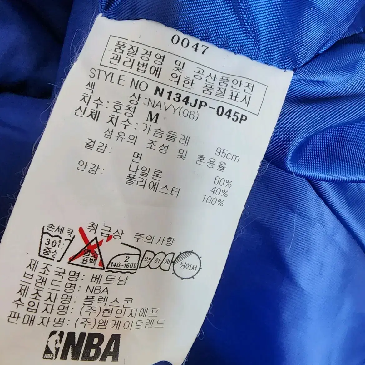 NBA 후드패딩 남성95