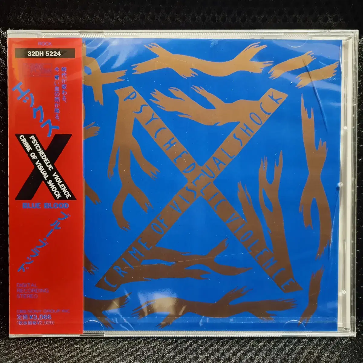 엑스 재팬 X JAPA BLUE BLOOD CD 미개봉 신품