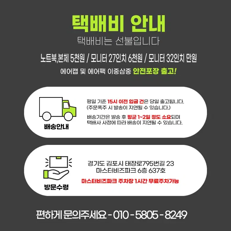 게이밍컴퓨터  i5 9400F 가성비 데스크탑 배그 발로란트 게이밍본체