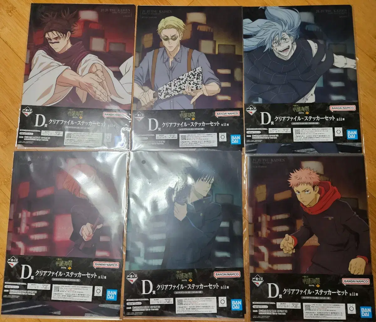 Zuu Lottery Shibuya Satsang 3 D-phase stickers & clear files 6 types in bulk