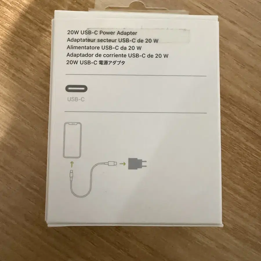 애플 정품 20W USB-C 파워 전원 어댑터 (거의새것)