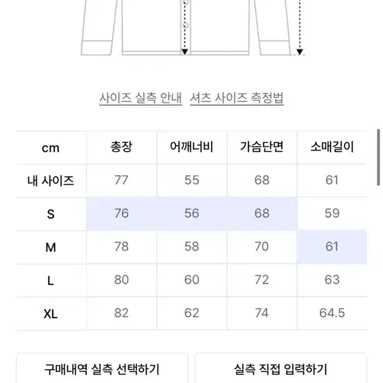 애프터프레이 체크 후드 셔츠