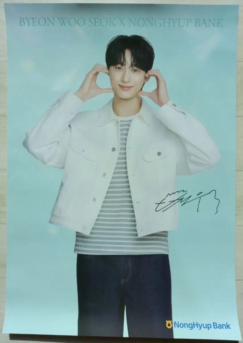 Byun Wooseok Nonghyup Bromide limited edition 3 types