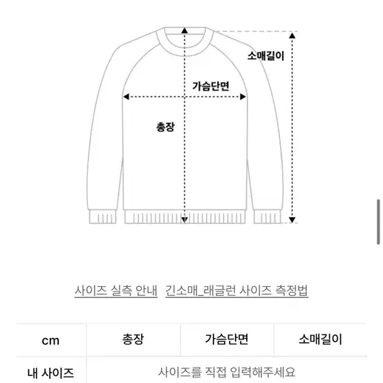 리플리컨테이너 하프집업 맨투맨 새상품