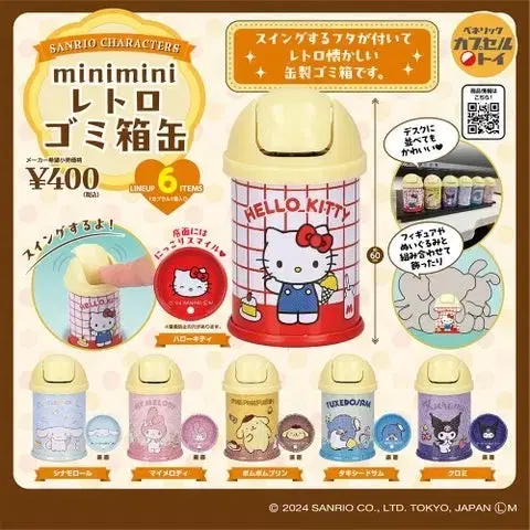 (TAKPO)San Rio Mini Trash Can Garbage Can Gacha Full Set