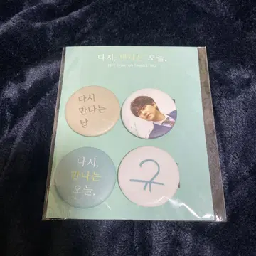 슈퍼주니어 규현 솔로 네이비 굿즈 MD 마그넷