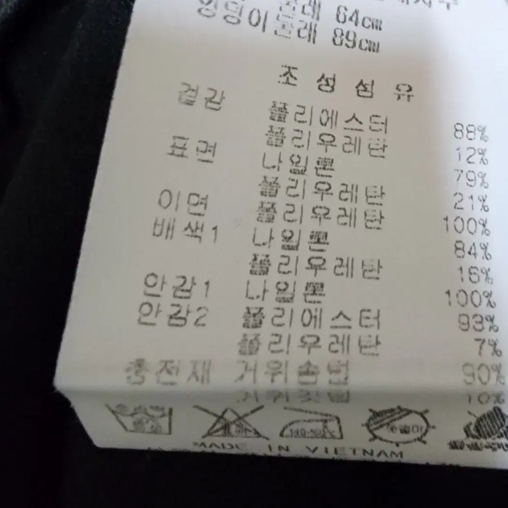 여성골프 패딩치마 스커트 링스골프 25인치