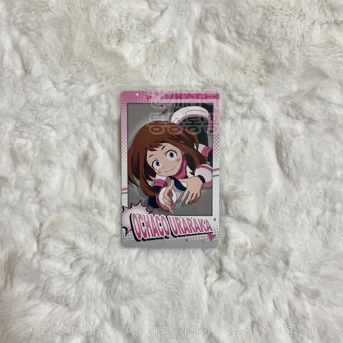 Nahia Snapmide 3rd B Uraraka Ochako Hiroaka WTS