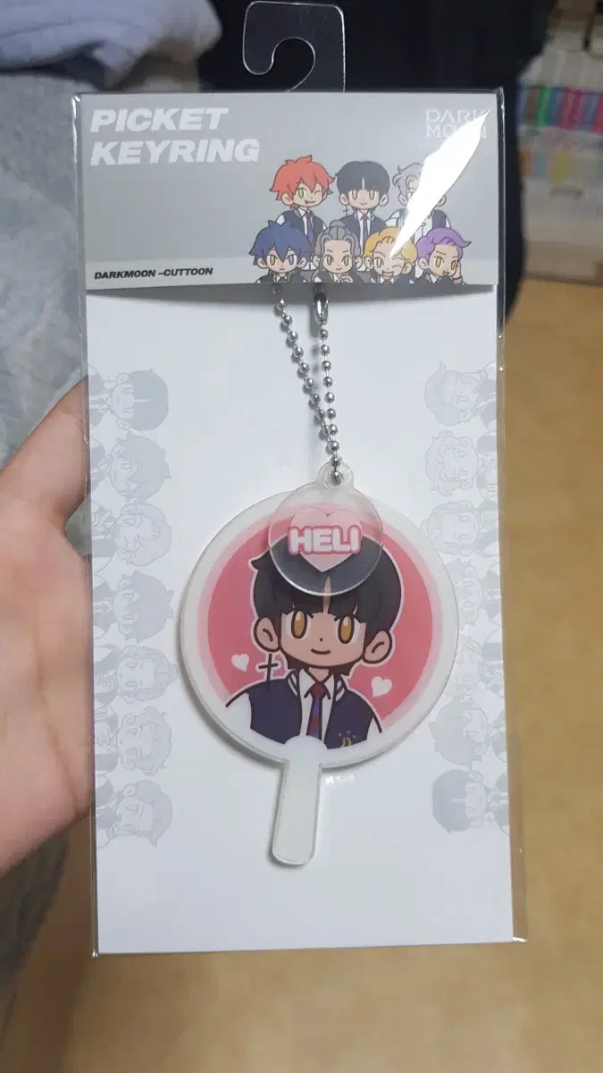 Dark Moon Lotte World Collaboration sealed keyring Sells