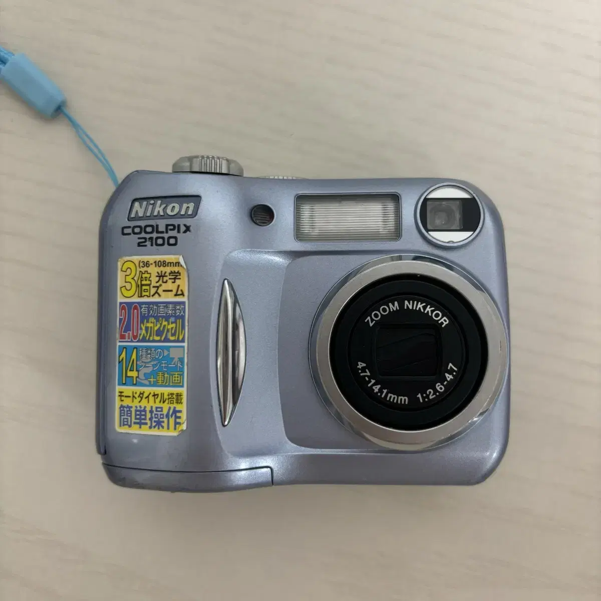 니콘 쿨픽스2100 블루 (nicon coolpix)