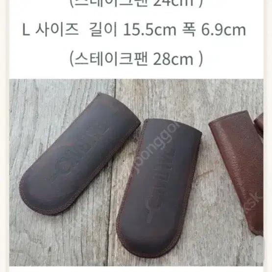 800도씨 도마 가죽핸들커버(새제품)