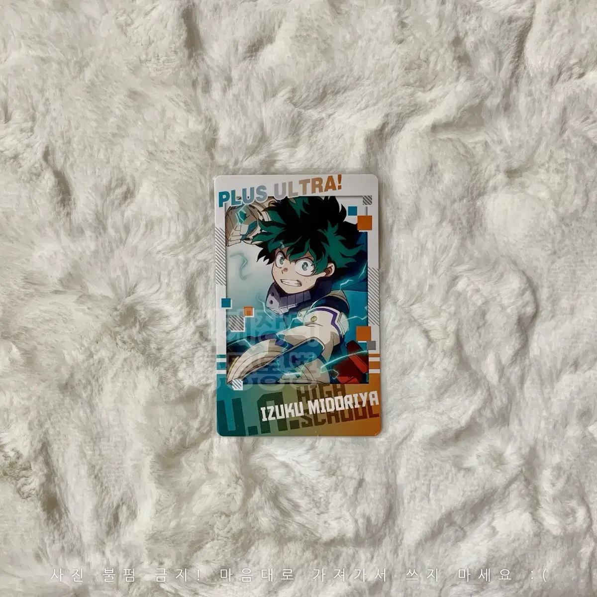 Nahia Snapmaids 4th Edition Midoriya Izuku Hiroaka WTS