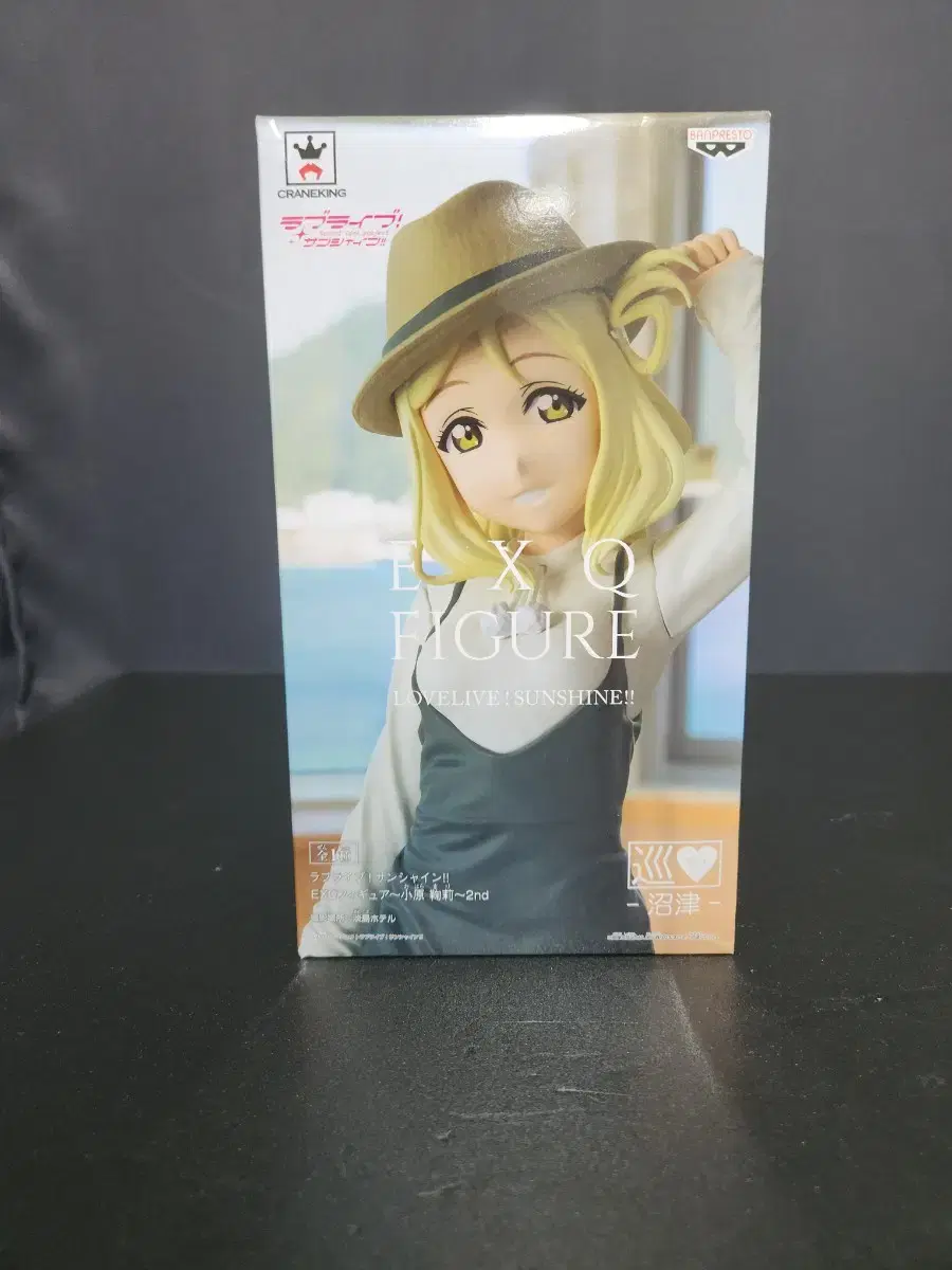 Best Price] Love Live Sunshine Marie Vahn Resin Statue EXQ