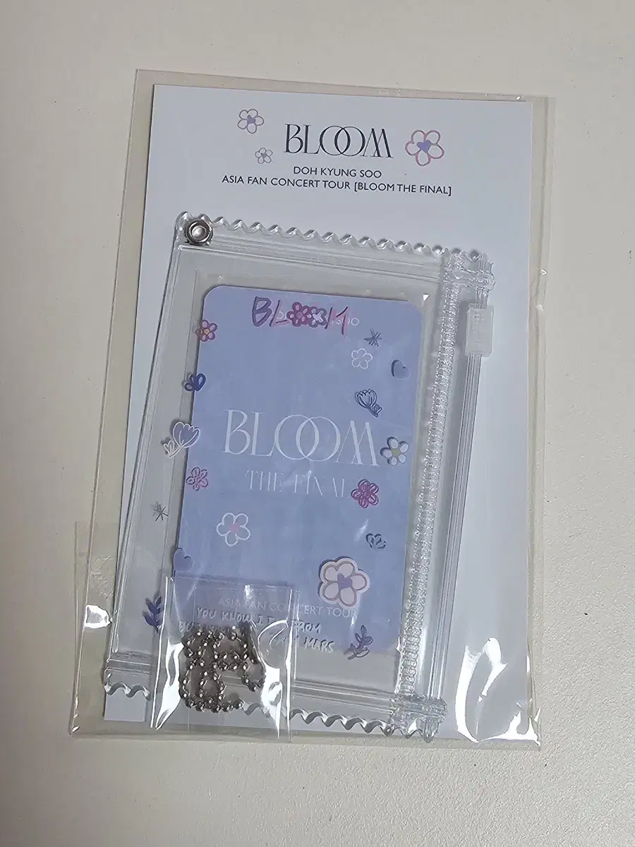 (미개봉) 도경수 bloom pvc 파우치