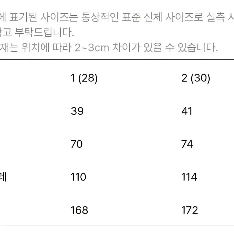 골프 니트 스커트 /파리게이츠/네이비 1