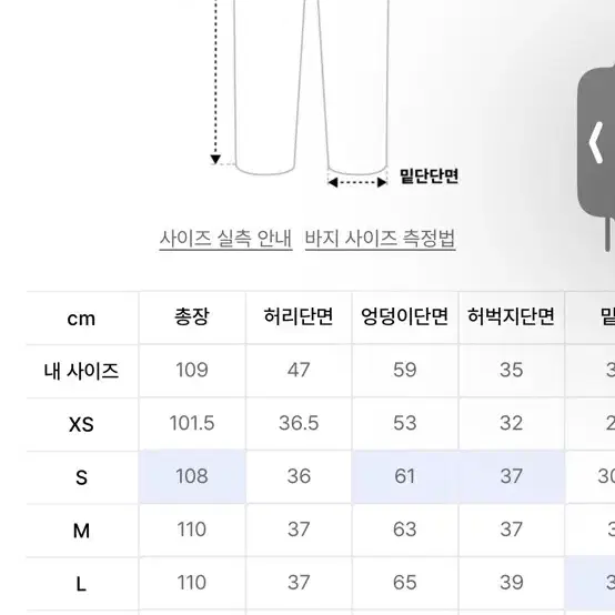 아디다스 트랙팬츠 xxl 34-36