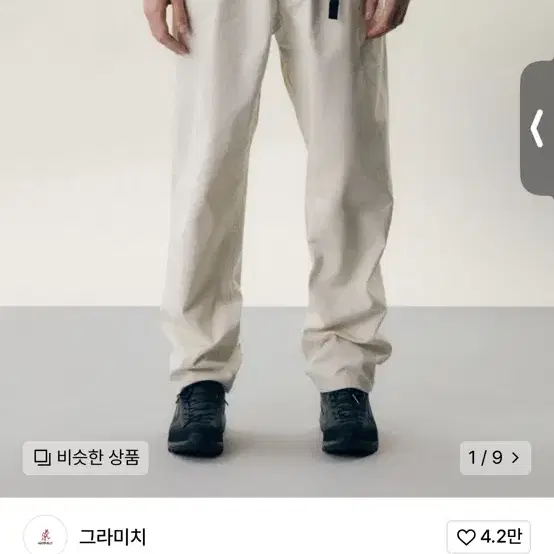 그라미치 팬츠 그레이지 xxl 34-36