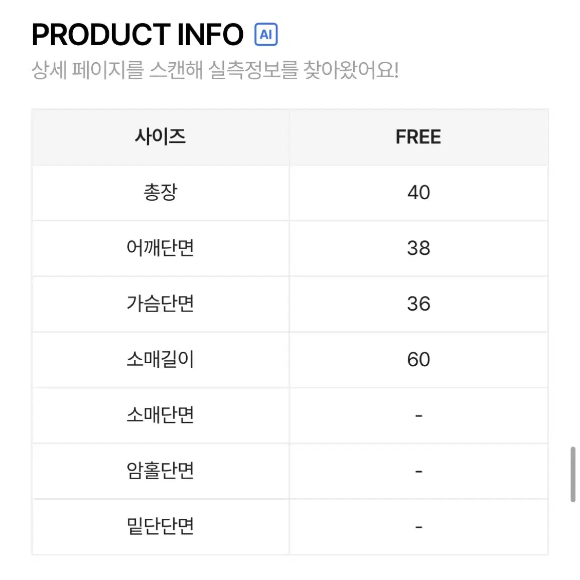 청순 여리 투버튼 골지 니트 단추 크롭 가디건 (핑크색)