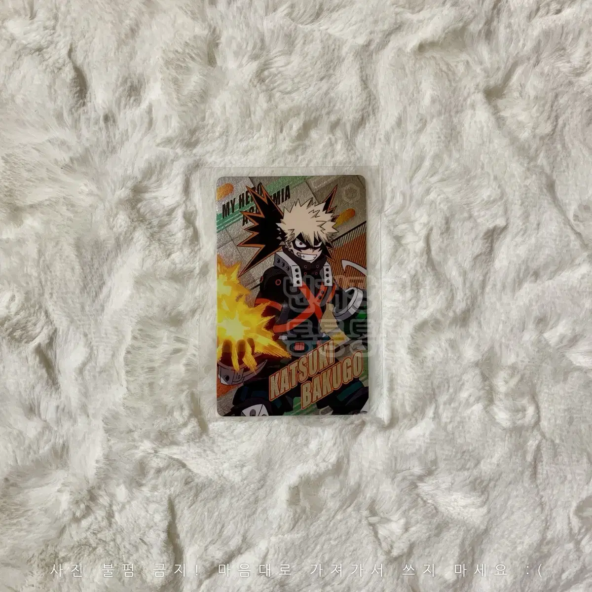 Nahia Metallic Card Collection Bakugo Katsuki Hiroaka Metallic Card