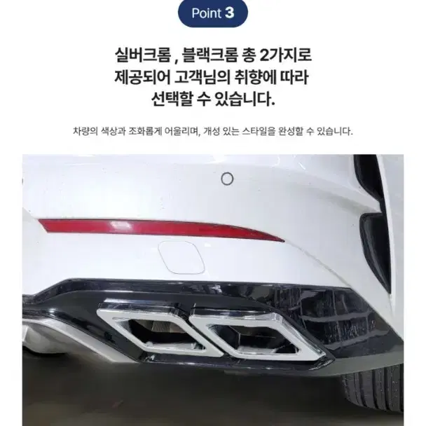 K5 DL3 사각 머플러 팁