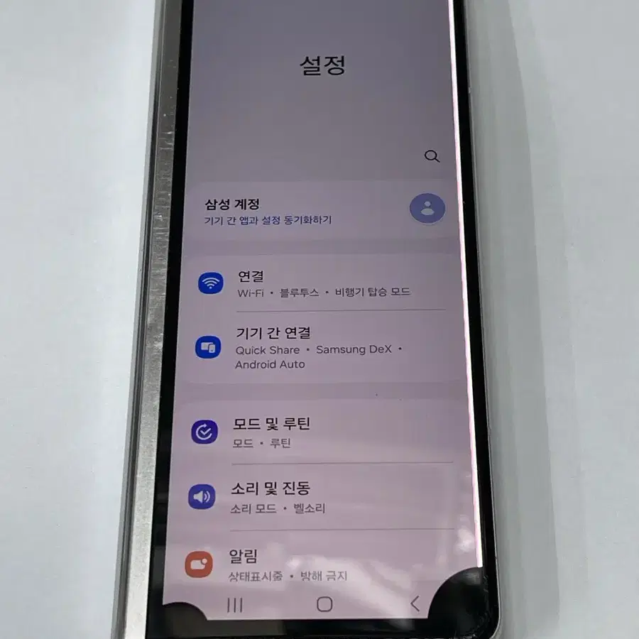 갤럭시 폴드3 256GB 공기계