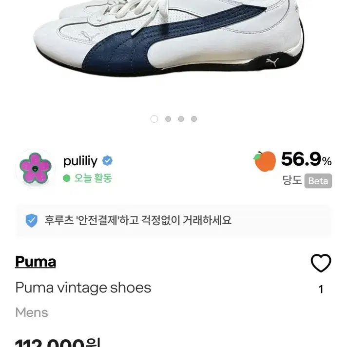 puma vintage shoes 255