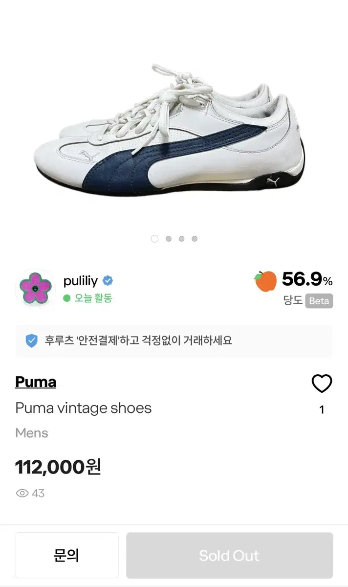 puma vintage shoes 255