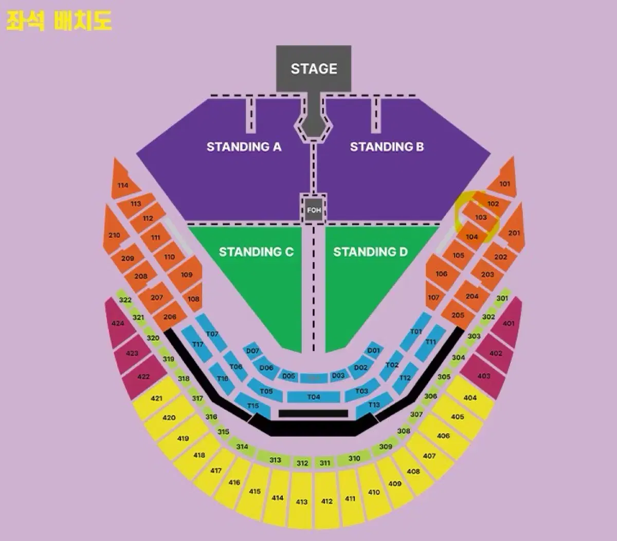 두아리파 콘서트 티켓(지정석 R석 2자리 연석)