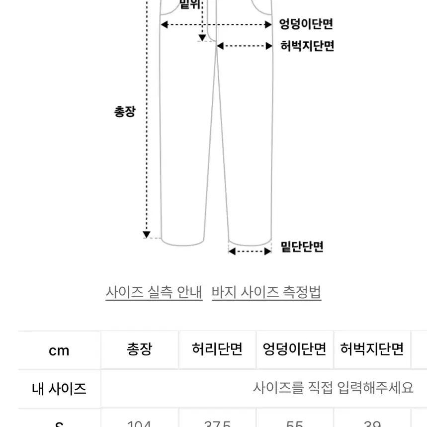 브라운브레스 브라운 벌룬 팬츠