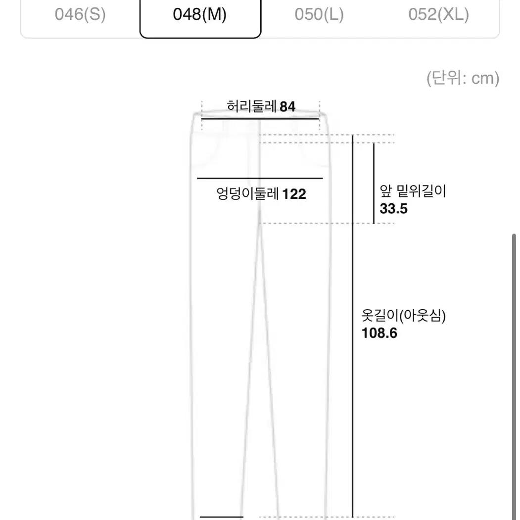 준지 24ss 데미지드 다잉 데님 셋업 M, 48