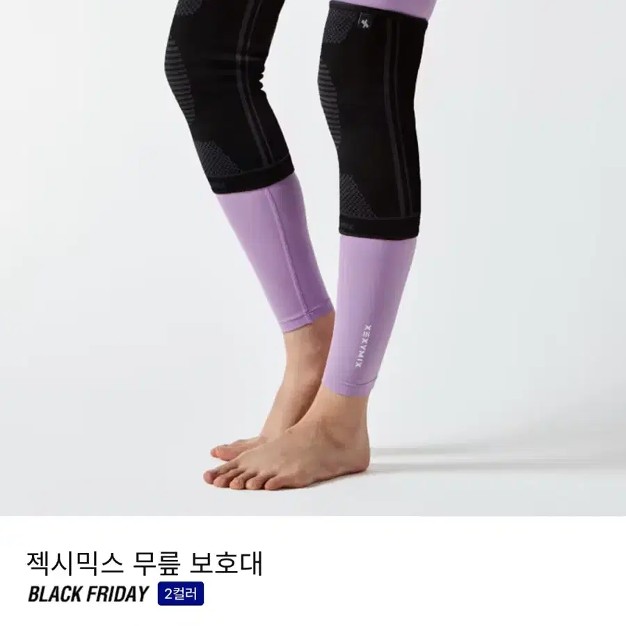 젝시믹스 무릎 보호대 2개 새상품 요가 필라테스 등산 조깅