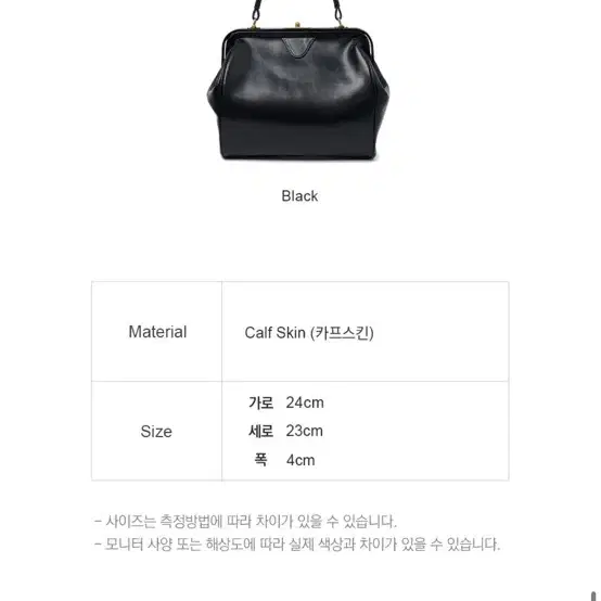 히어 fancy two way bag