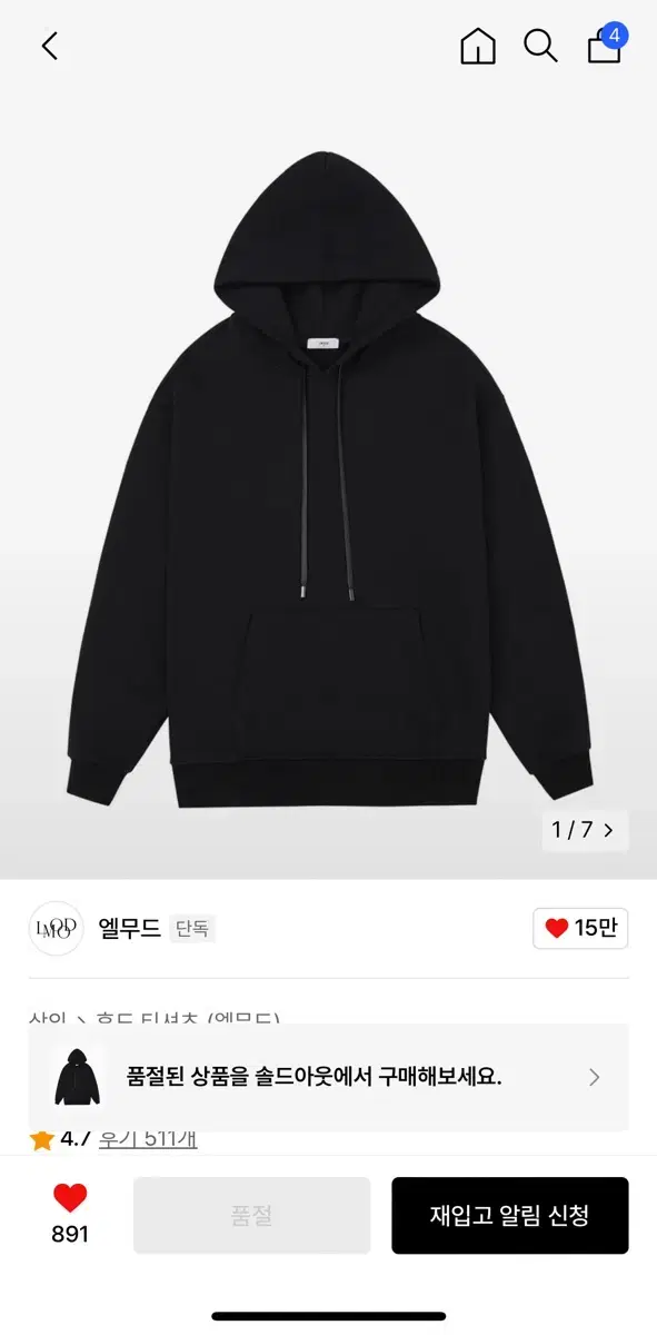 Elmood Essential Overfit Hoodie