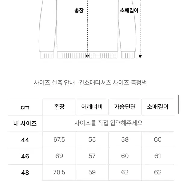 엘무드 에센셜 오버핏 후드티