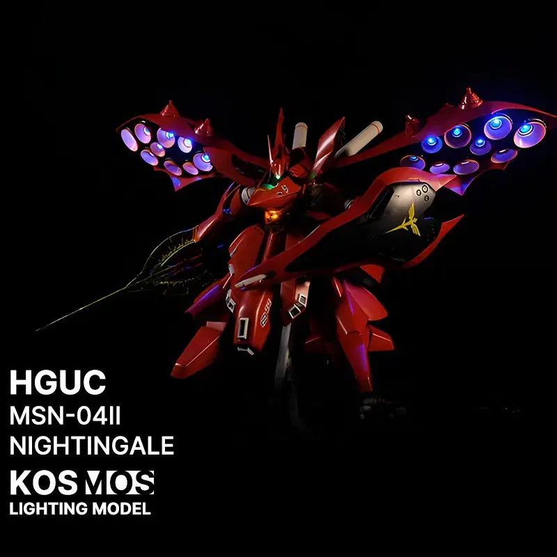 코스모스 HGUC 나이팅게일 LED 유닛세트 리모트 버전 초회판