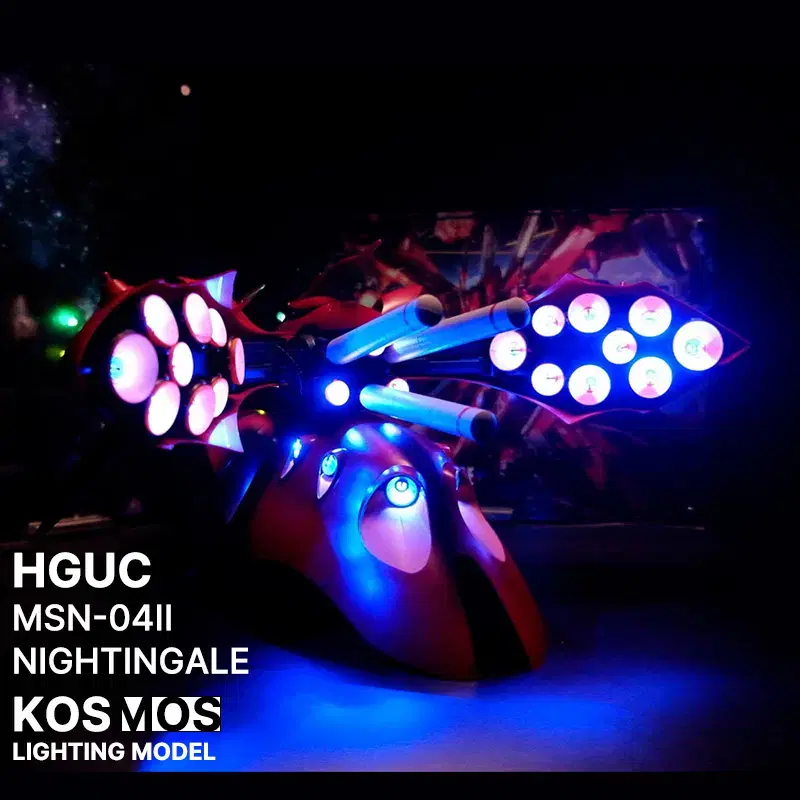 코스모스 HGUC 나이팅게일 LED 유닛세트 리모트 버전 초회판