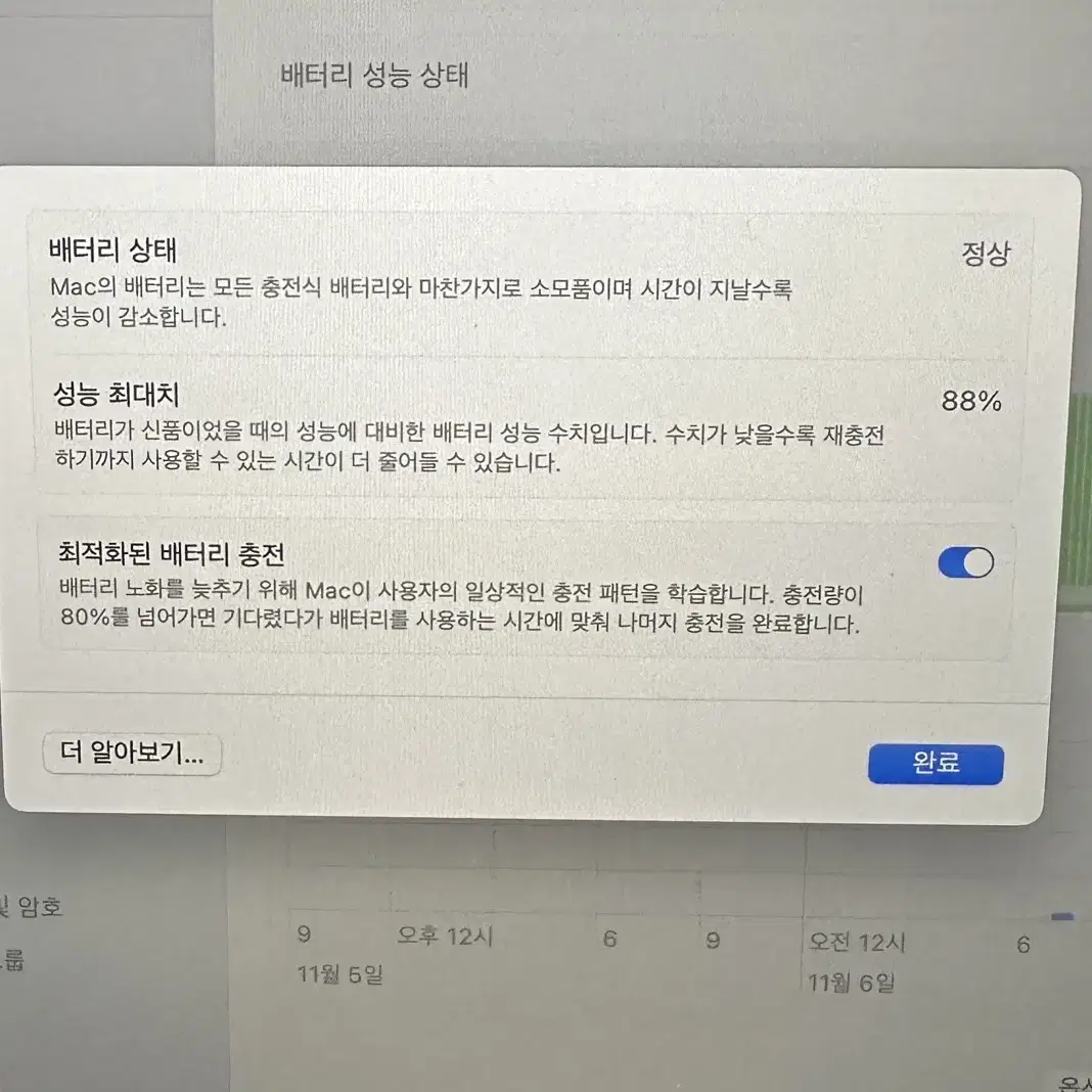 맥북프로 m1 2020년형 13인치 16GB 512