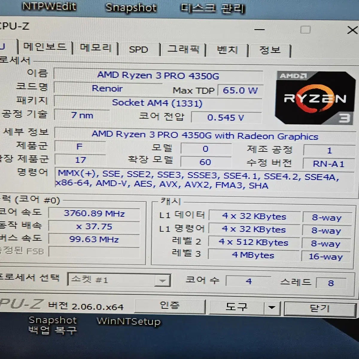 레노버 소형 비즈니스 데스크탑 라이젠 pro 4350g