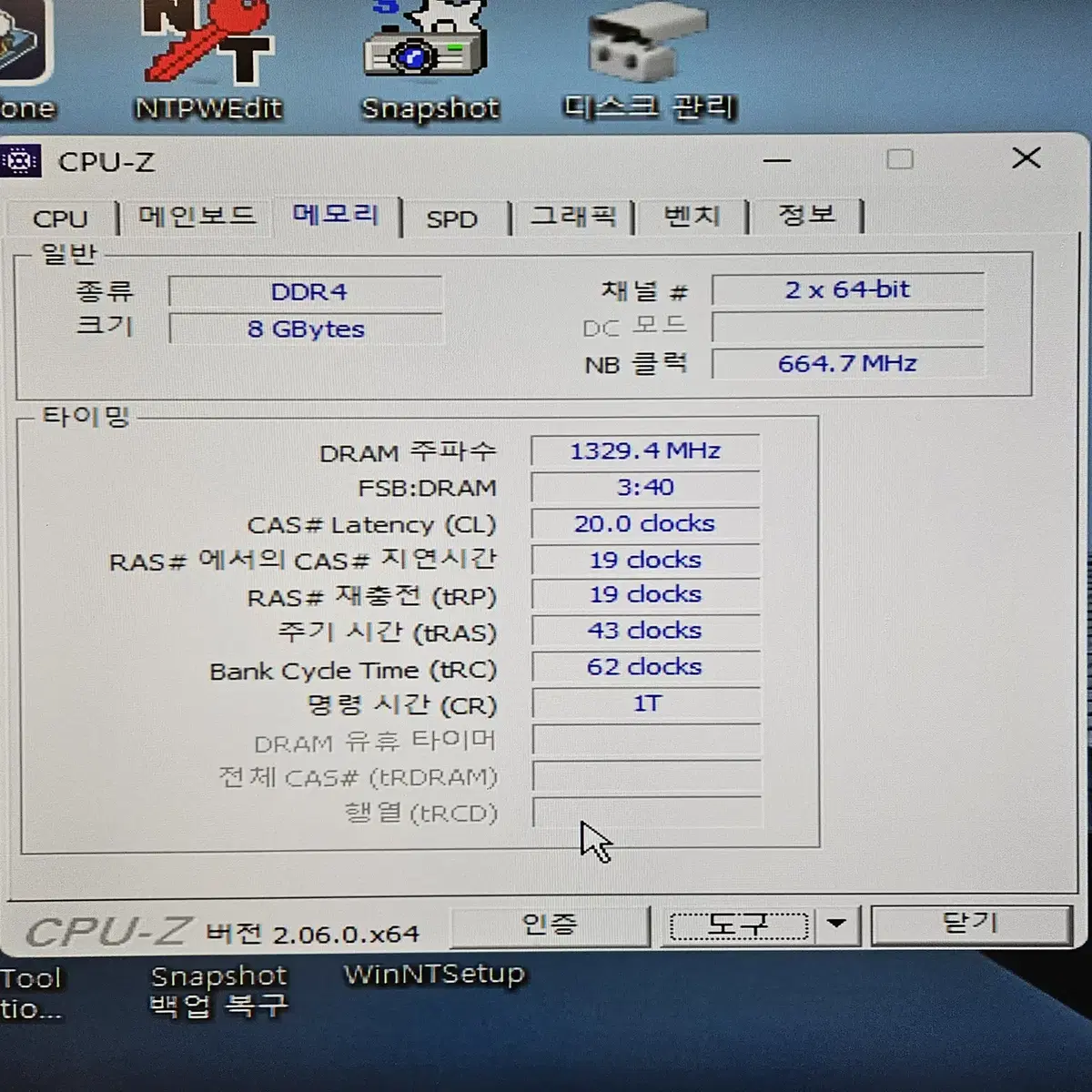 레노버 소형 비즈니스 데스크탑 라이젠 pro 4350g