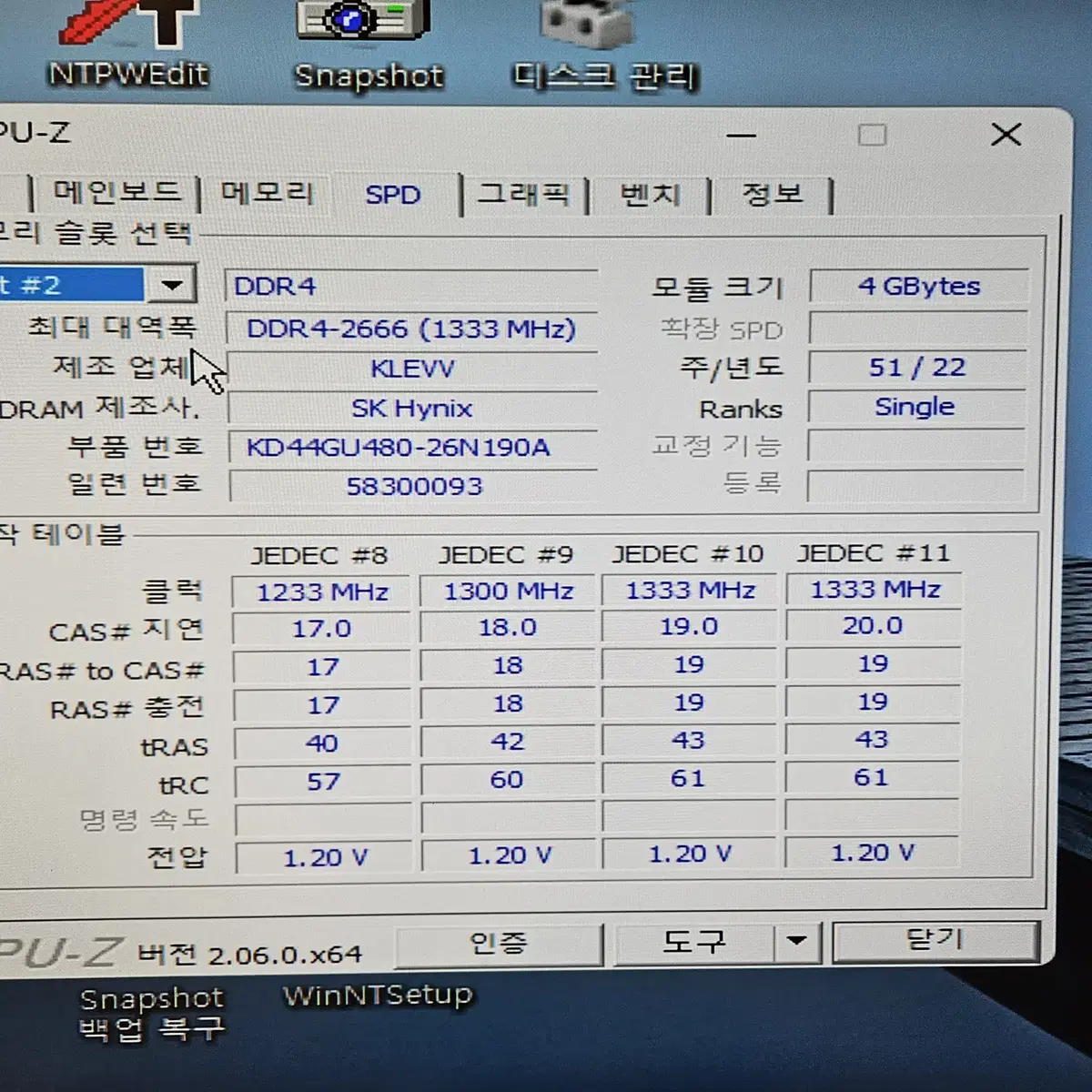 레노버 소형 비즈니스 데스크탑 라이젠 pro 4350g